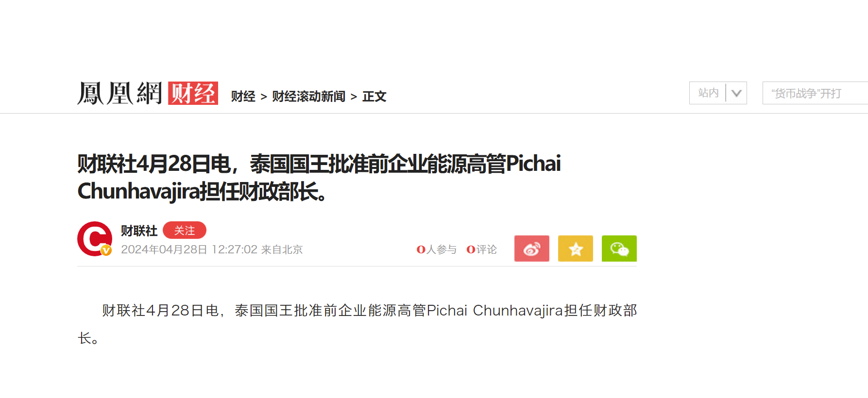 1714381214211831.png 1.png