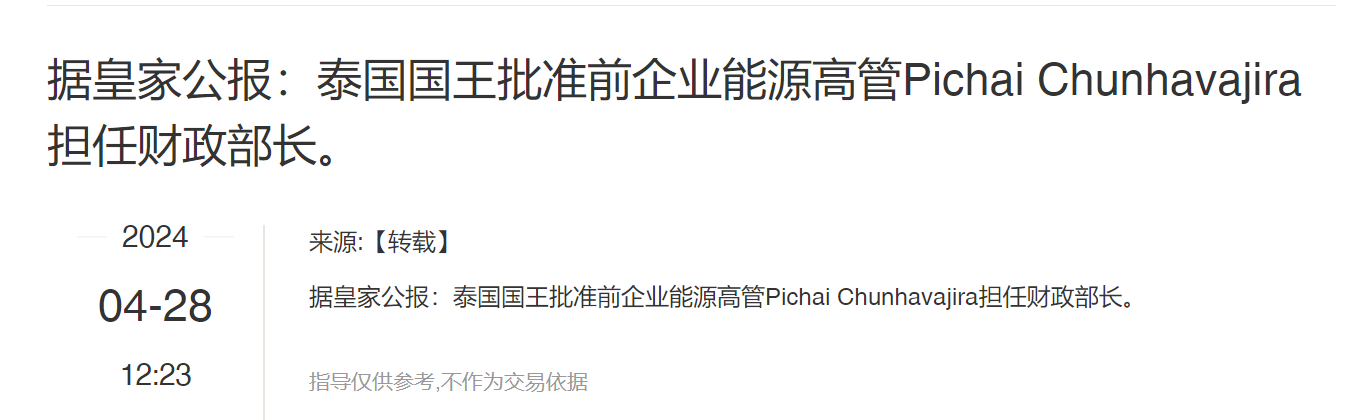 1714381224558453.png 2.png