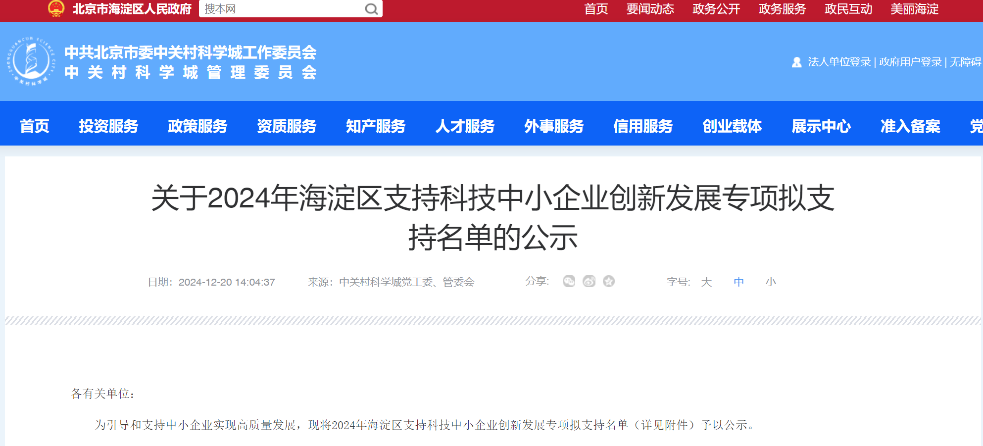 1735782146542590.png 1.png